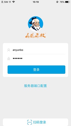 飞救e信(图3) 飞救e信(图3)