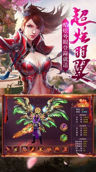 凌月之逆鳞传说(图2) 凌月之逆鳞传说(图2)