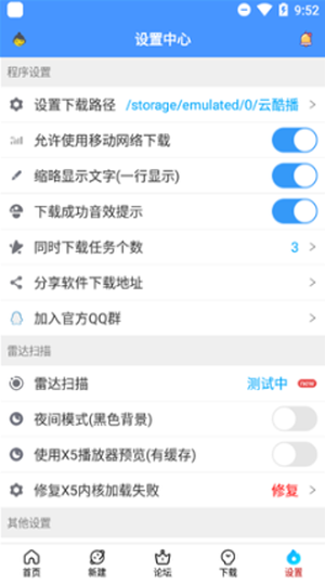 新闪存云(图3) 新闪存云(图3)