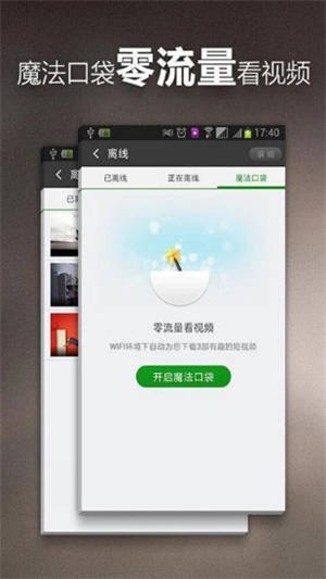 温柔乡视频(图2) 温柔乡视频(图2)