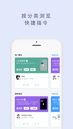 捷径社区(图3) 捷径社区(图3)