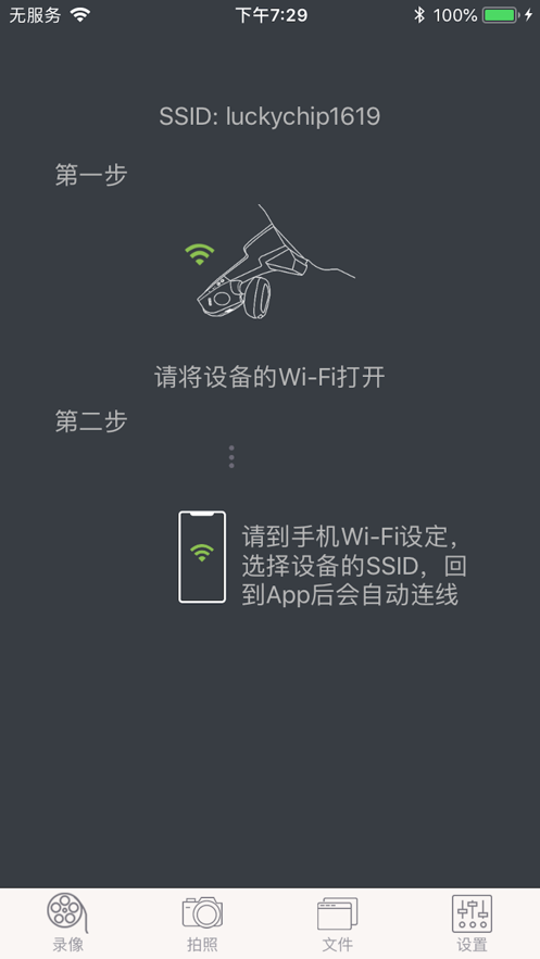 保途者2(图2) 保途者2(图2)