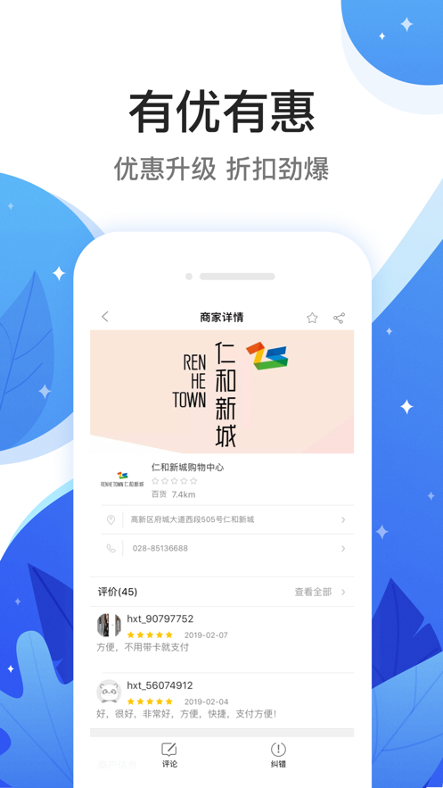 和信通(图3) 和信通(图3)