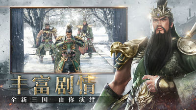 三国刘备传单机版(图2) 三国刘备传单机版(图2)