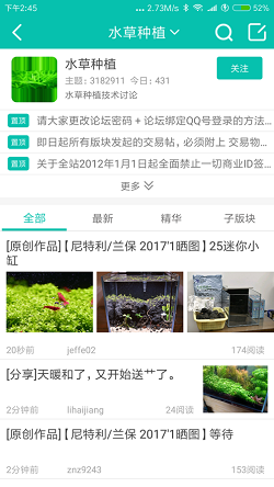 南美水族论坛(图2) 南美水族论坛(图2)