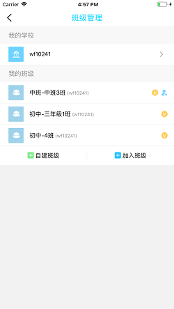 江苏移动和教育(图1) 江苏移动和教育(图1)