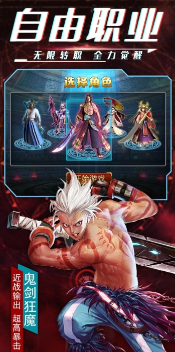 神之路与勇士(图1) 神之路与勇士(图1)