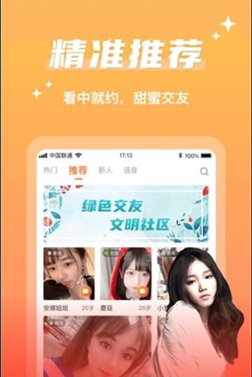 番薯星球(图3) 番薯星球(图3)