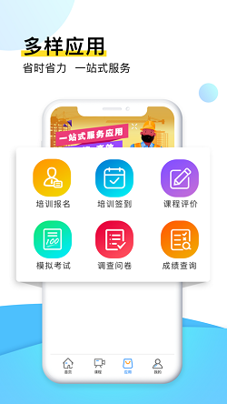 安知(图3) 安知(图3)