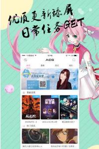 里番ACG(图2) 里番ACG(图2)