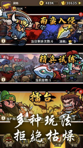 甩手大嘟嘟(图2) 甩手大嘟嘟(图2)