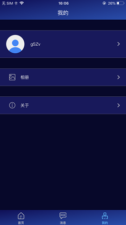 天翼云监控(图3) 天翼云监控(图3)
