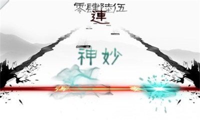 同步音律喵赛克(图3) 同步音律喵赛克(图3)