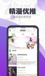 捉妖漫画大全(图1) 捉妖漫画大全(图1)