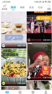 水仙短视频(图1) 水仙短视频(图1)