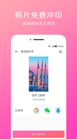 定位相机(图3) 定位相机(图3)