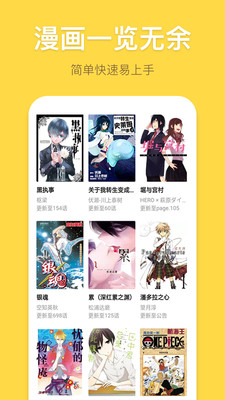 clone妖气漫画(图2) clone妖气漫画(图2)
