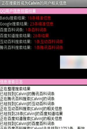 人像追踪(图2) 人像追踪(图2)
