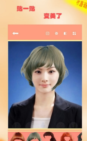 虚拟换发型(图2) 虚拟换发型(图2)