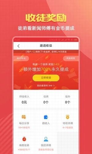 聚头条(图2) 聚头条(图2)