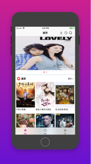 浪浪视频(图2) 浪浪视频(图2)