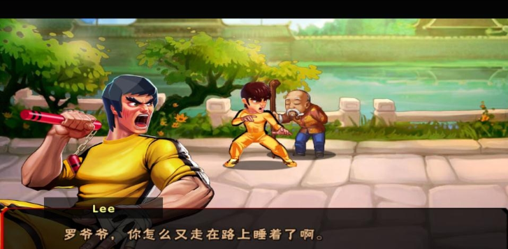 功夫激战4破解版(图3) 功夫激战4破解版(图3)