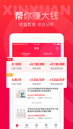 辛选帮(图2) 辛选帮(图2)