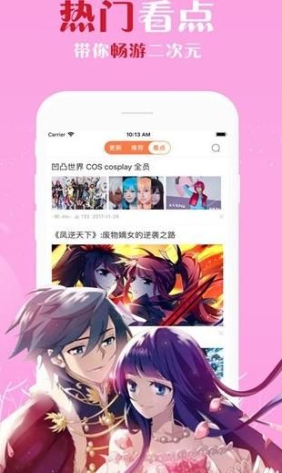 722漫画(图3) 722漫画(图3)