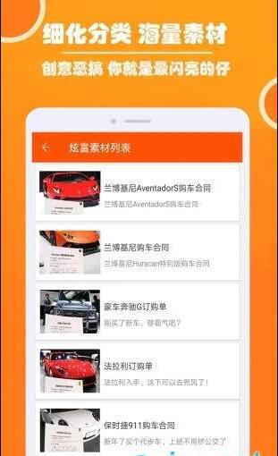 人人P图(图2) 人人P图(图2)