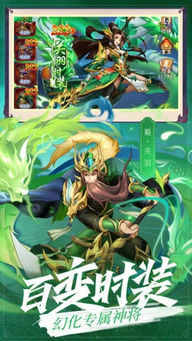 放置群雄魔将传(图3) 放置群雄魔将传(图3)