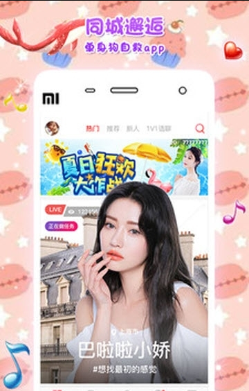 柔耳免(图2) 柔耳免(图2)
