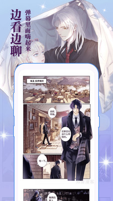漫画之宝(图3) 漫画之宝(图3)