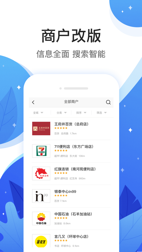 和信通(图1) 和信通(图1)