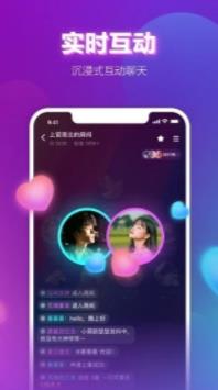 声波陪玩(图2) 声波陪玩(图2)