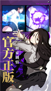 一人之下小米版(图2) 一人之下小米版(图2)