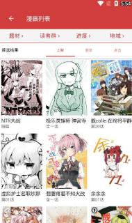 亲亲漫画免费版(图1) 亲亲漫画免费版(图1)