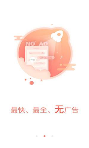 南瓜视频(图3) 南瓜视频(图3)