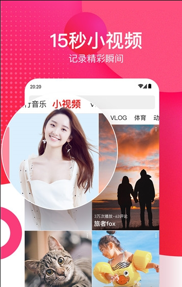 丝瓜短视频(图2) 丝瓜短视频(图2)