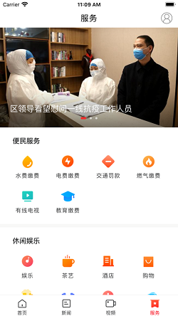 魅力蒸湘(图1) 魅力蒸湘(图1)