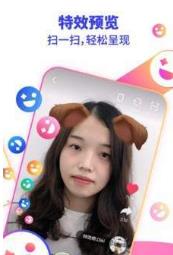抖抖音视频编辑(图3) 抖抖音视频编辑(图3)
