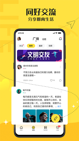 香蕉社区(图3) 香蕉社区(图3)