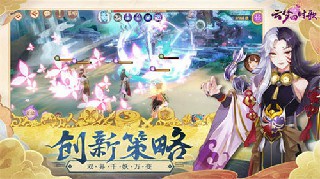 云梦四时歌渠道服(图1) 云梦四时歌渠道服(图1)