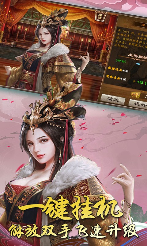 出战追击星耀版(图2) 出战追击星耀版(图2)