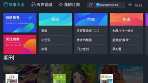 熊猫阅读(图1) 熊猫阅读(图1)