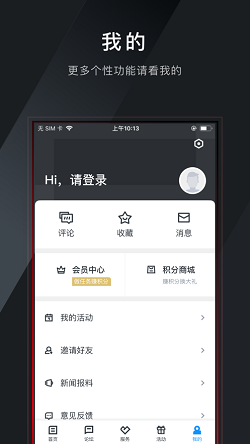 无线临海(图2) 无线临海(图2)