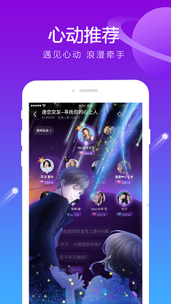 香芋星球(图1) 香芋星球(图1)