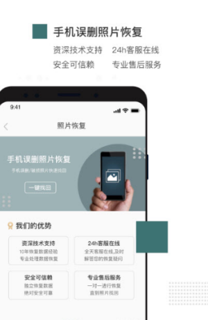 旧照片翻新修复(图3) 旧照片翻新修复(图3)