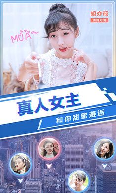 绿茶系统模拟器(图3) 绿茶系统模拟器(图3)