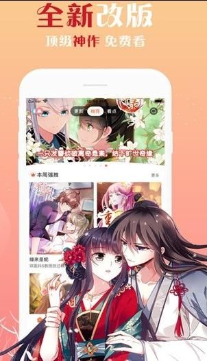 722漫画(图2) 722漫画(图2)