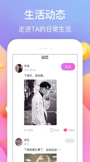 浪浪视频(图3) 浪浪视频(图3)